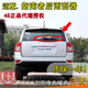 適用吉普Jeep指南者07-15 11 13 17 19年款后雨刮器后雨刷片搖臂 指南者【07-15款】后刷