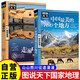圖說天下國家地理系列走遍中國+中國最美的100個地方全套2冊正版圖書 中國旅游景點大全書籍感受山水奇景民俗民情自助游手冊旅行指南攻略書 自駕旅游指導(dǎo)手冊兒童書小學生必讀課外閱讀地理科普百科書籍