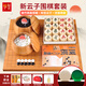 華圣圍棋B型云子圍棋成人兒童教學(xué)比賽圍棋棋盤套裝W-003贈入門書兩本