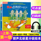 【全系列自選】麗聲北極星分級繪本二三四級上下全套外研社少兒英語(yǔ)小學(xué)英語(yǔ)分級閱讀訓練書(shū)掃碼聽(tīng)音頻 一級上（全6冊）適用于3年級
