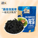 昌茂 海藻烘干裙帶菜海木耳海產(chǎn)干貨特產(chǎn)海帶湯涼拌煲湯提鮮味增湯 【1袋】海藻168g