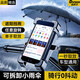 迪普爾摩托車(chē)電動(dòng)車(chē)手機支架自行電瓶跑外賣(mài)專(zhuān)用導航防震防抖后視款+傘