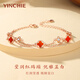 銀千惠925銀四葉草手鏈女士瑪瑙手環(huán)時(shí)尚簡(jiǎn)約七夕情人節(jié)生日禮物送女友 幸運(yùn)鈴曲手鏈/925銀+七倉(cāng)配送+當(dāng)/次日達(dá) 紀(jì)念日禮物