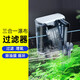 亞峰（yafeng）魚(yú)缸過(guò)濾器過(guò)濾循環(huán)水泵制氧一體機小魚(yú)缸壁掛式小型三合一瀑布式 5W 超靜節能 /35CM內缸用