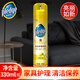 碧麗珠家具護理噴蠟330ml皮革保養(yǎng)上光護理蠟實木家具油瓷磚清潔劑 家具護理噴臘330ml