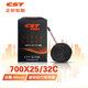正新輪胎自行車內(nèi)胎 700X25/32C 法嘴48MM 公路車超輕內(nèi)胎適配喜德盛等