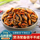 水味源淡菜干貨 淡曬干貨 貽貝青口肉山東特產海鮮干貨 淡菜干250g（袋裝）