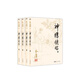 【當當 正版包郵】神雕俠侶全四冊 彩圖平裝舊版 金庸全集09－12 金庸武俠小說全集之一
