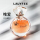 L'AUYFEE 亞菲兒唯愛香水50ml女士香水女生香水禮盒女友持久淡香生日禮物 女士唯愛香水