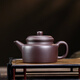 吉羊 宜興紫砂壺純手工茶壺功夫茶具泡茶壺 原礦紫泥劍流德鐘200ml 紫泥