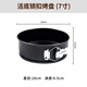 walfos蛋糕模具圓形活底鎖扣碳鋼烤盤烤箱家用不粘戚風大號烘培套裝工具 活底烤盤7寸【18cm×6.5cm】