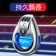 卡天派（katianpai）車載香水汽車空調(diào)出風(fēng)口香水車用除異味車內(nèi)香薰掛件汽車擺件飾品 出風(fēng)口香水(藍色海洋)