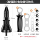 科麥斯電動鉚釘槍抽芯拉鉚槍轉(zhuǎn)換頭鉚釘槍頭拉卯槍手電鉆變鉚釘機(jī)轉(zhuǎn)換器 （加強(qiáng)款）電動鉚釘槍頭