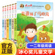【新華正版】冰心獎獲獎作家書系 全套6冊 冰心兒童文學全集一二三年級課外閱讀書籍老師推薦小學讀物下冊 全套6冊 冰心兒童文學全集