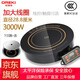 歐瑞奇（OREKI） 商用火鍋電磁爐圓形嵌入式3000w大功率線控火鍋店專用28.8厘米F288Q 3000W線控款電磁爐+下沉圈+蓋