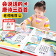 卡豚會(huì)說話的唐詩300首古詩點(diǎn)讀發(fā)聲書男女孩3-6歲早教玩具生日禮物