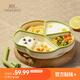 英氏（YEEHOO）兒童分格餐盤寶寶硅膠餐具嬰幼兒摔防燙吸盤吃飯輔食碗 若苗白