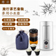 明大實(shí)業(yè)（MINGDAINDUSTRY）小型便攜式電熱水壺110V-240V通用不銹鋼燒水保溫燉煮一體旅行茶藝套裝出差多國適用 旅行茶藝套裝
