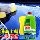 Astree洗車液水蠟洗車高泡沫清潔劑白車專用強(qiáng)力去污蠟水黑車洗車液2L