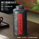 哲明（ZheMing）茶葉罐大號茶葉包裝盒家用便攜迷你金屬鐵罐密封罐鐵皮罐存茶罐 縮口小號直罐/9883 1個(gè)