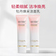歐萊雅（LOREAL）金致臻顏牡丹煥采潔面乳膏深層清潔卸妝補水保濕氨基酸洗面奶女 牡丹煥采潔面乳2瓶裝共250ml