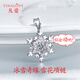 凡愛凡愛冰雪奇緣雪花吊墜靈桑石項(xiàng)鏈銀鎖骨鏈項(xiàng)墜莫桑鉆送女生禮物