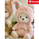 迪士尼（Disney）手工關(guān)節(jié)泰迪熊公仔毛絨玩具布娃娃抱抱熊玩偶女孩情人節(jié)生日禮物 粉兔耳朵套裝+白熊 【30cm】紙盒裝+透明禮袋