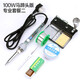 GJGJ大功率EP-D100S內熱式可調電烙鐵100W電烙鐵大功率電烙鐵馬蹄版套餐二