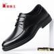 蜘蛛王男鞋牛皮商務(wù)正裝休閑男士低幫系帶皮鞋男 22412 黑色 42