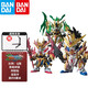 萬(wàn)代 高達(dá)拼裝模型 SD 三國(guó)創(chuàng)杰傳Q版 BB戰(zhàn)士 高達(dá)模型敢達(dá)玩具 【現(xiàn)貨】劉備關(guān)羽張飛 組合套