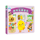 【點(diǎn)讀版圖書】小雞球球發(fā)聲書 寶寶手指點(diǎn)讀發(fā)聲書 雙語認(rèn)知樂器啟蒙世界經(jīng)典名曲 小雞球球觸摸點(diǎn)讀書 (支持小猴皮皮小雞球球豚小蒙 點(diǎn)讀筆需另外購買) 生日禮物 心喜閱童書六一兒童節(jié)禮物 小雞球球發(fā)聲書
