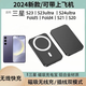 豪麥多適用三星s24ultra磁吸充電寶三星s23ultra無線充電器Zfold6快充大容量flip5無線自帶線兩用款 黑色