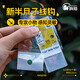 響貓小物釣專用新半月子線鉤小魚克星溪流釣鳑鲏石斑成品綁好魚鉤