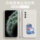 品陌 vivo x30/vivo x30pro保護套手機殼 保護套防摔超薄液態(tài)硅膠殼可愛(ài)卡通潮款 vivo x30 古董白-可樂(lè )哆啦A夢(mèng)