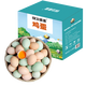 保衛蛋蛋 新鮮富硒雞蛋 農家雞蛋烏雞蛋土雞蛋禮盒裝年貨節禮盒送禮 《組合裝》烏雞蛋25枚+土雞蛋25枚（2250g）