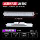 森森HR/HE480小魚(yú)缸 led燈水族箱生態(tài)造景水草照明防水燈 孔距26cm 5W 彩色  （帶螺絲）