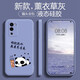 品陌 oppo a56 手機殼手機套 oppoa56 防摔軟殼保護套個性卡通可愛網(wǎng)紅潮殼 OPPO A56 薰衣草灰-熬夜養(yǎng)生