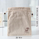 收納袋束口棉麻袋盤(pán)玩盤(pán)珠錦囊小布袋子首飾包裝袋文玩核桃手串收納袋束口袋絨布袋子 超大號25*21.5