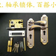 木門(mén)鎖室內門(mén)鎖福字鎖3件套小50雙舌執手鎖壓把品實(shí)木鋼木門(mén)鎖