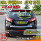 適配12 13 14年款傳祺奇GS5后雨刮器gs5速博后窗雨刷片搖臂總成 傳祺GS5【12-14款】后雨刷