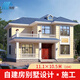 鴻墅網(wǎng)紅二層歐式風(fēng)格別墅設計圖紙新農村自建房鄉村兩層樓房施工圖紙