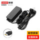 聯(lián)想（lenovo） 原裝電源適配器筆記本充電器電源線小新AIR拯救者筆記本電源充電線Thinkpad電源 65W USBC雷電TYPE-C 20V 3.25