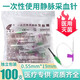 海鳯凰一次性使用采血管抗凝劑管EDTAK2紫色帽蓋血常規(guī)靜脈抽血豬瘟送檢 豐臨海鳳凰 靜脈采血針0.55*19mm（100支
