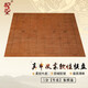 御圣 牛皮圍棋盤(pán)/中國象棋盤(pán)真牛皮棋盤(pán)成人比賽家用高檔禮物送長(cháng)輩 5分【牛皮】象棋盤(pán)