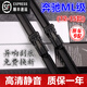 奔馳ML350雨刮器ML320雨刷ML300雨刮片原裝11/12/13/14/15款ML400雨刷器 奔馳ML級（12-15款）前雨刷