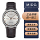 【二手99新】美度指揮官系列男士機械腕表二手品鐘表休閑日歷顯示二手美度男表可回收置換 M016.430.16.031.80灰盤(pán)皮帶