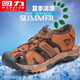回力涼鞋男夏季戶(hù)外沙灘鞋頭層牛皮包頭防撞男士涼鞋潮流防滑溯溪鞋