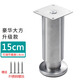 HITOMI支撐腿沙發(fā)腿茶幾腿可調(diào)節(jié)不銹鋼柜腳電視柜櫥柜床腿浴室柜支撐腳 加厚方形款【高15~17.8cm可用】
