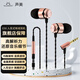SoundMAGIC聲美E50入耳式耳機(jī)高保真立體聲耳塞無麥音樂發(fā)燒音質(zhì)高解析動圈耳機(jī) 金色