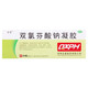 全星 雙氯芬酸鈉凝膠 20g:0.2g 5盒